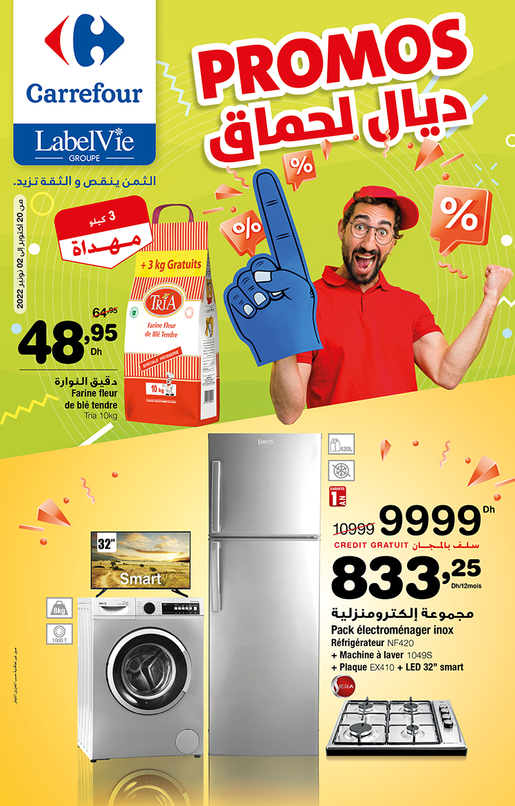 Nos Catalogues - Carrefour Maroc